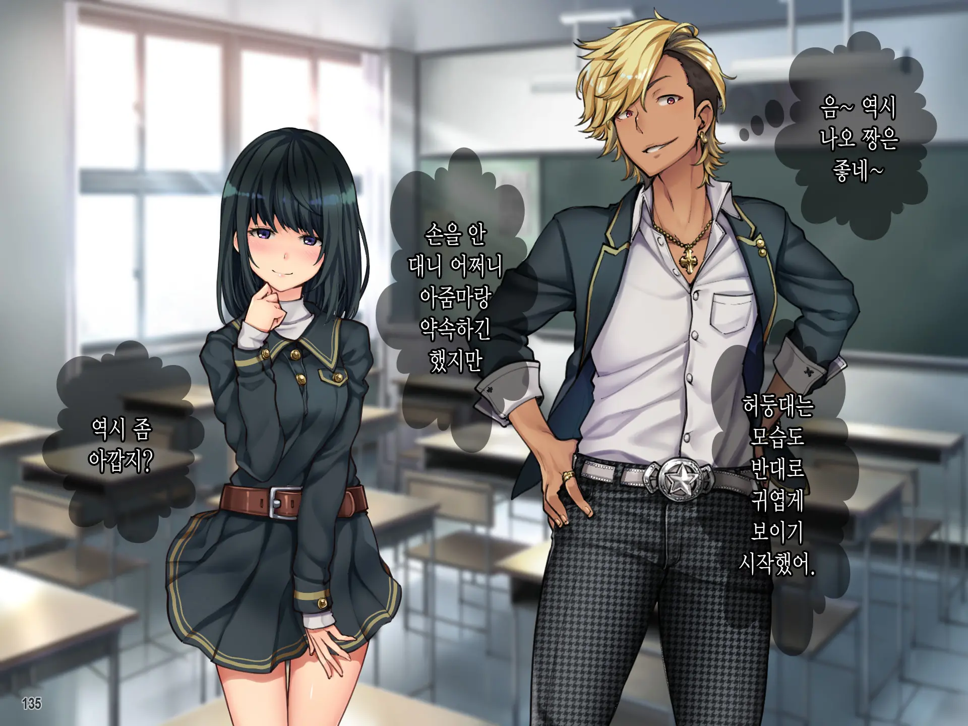 Oyako Sorotte Kairaku Ochi! Okatai Mama Ga Musume No Doukyuusei No Charao Ni Odosarete!